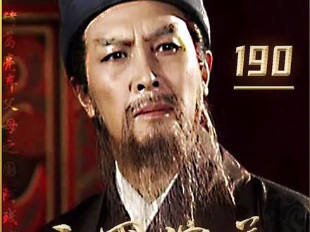 曹子建七步成诗 汉献帝被逼禅位 #四大名著 #三国演义 #七步成诗 #曹丕 #曹植