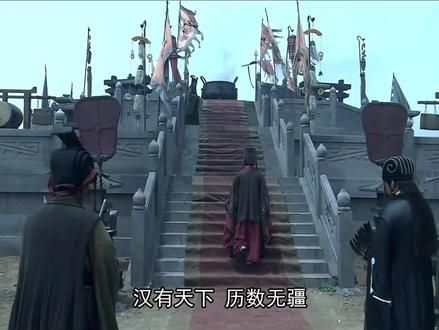 第357集 刘备和诸葛亮各自摊牌，打消心结之后刘备登基称帝建 #新三国 #四大名著 #连续剧解说 #好剧推荐 #热点