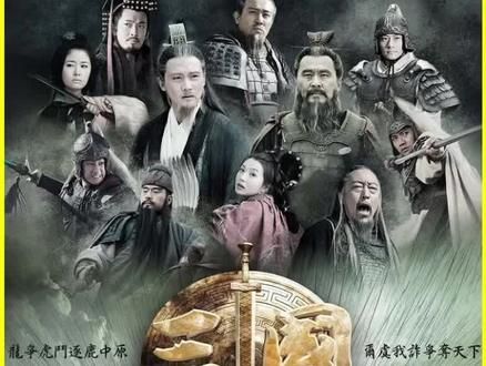 新三国：孙权向曹丕请降，刘备得知后决定与其决战#新三国 #历史剧 #我的观影报告