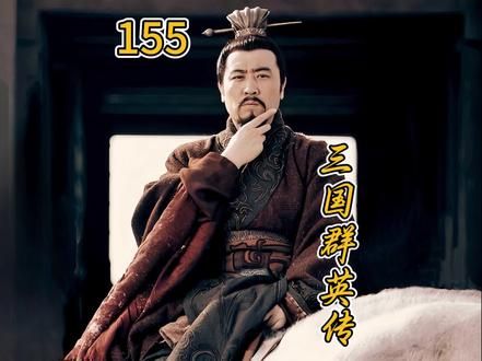 诸葛亮病逝五丈原 死诸葛亮惊走了活仲达#我的观影报告 #影视解说 #新三国 #好剧推荐 #影视