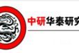 中国宠物服饰市场发展格局及投资价值分析报告2020-2026年