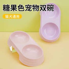猫碗狗盆狗碗两用宠物碗双碗马卡龙色猫食盆防滑猫盆狗狗猫咪用品