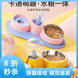 新款卡通不锈钢狗碗狗盆猫碗双碗自动饮水碗猫盆食盆水碗宠物用品