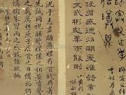 嫁妆钱属于夫妻共同财产吗