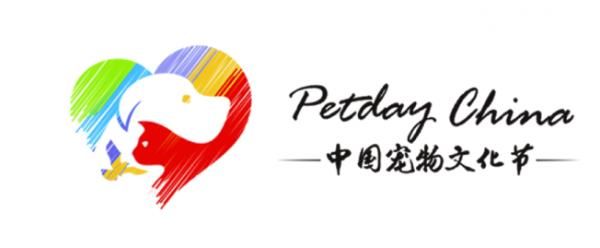 2019中国宠物文化节,五城联动点燃消费市场