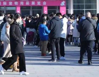 2024年华中宠物博览会（CCFP）暨首届有好宠物节图片1