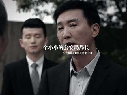 “沙书记 您这话深刻啊”#人民的名义 #李达康 #沙瑞金 #原创剪辑