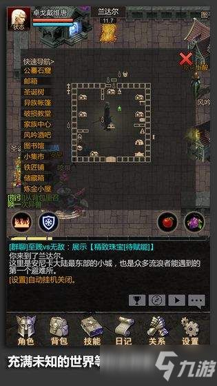 安尼卡宠物快速升级方法攻略