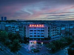 君亭水晶·戏音里酒店(池州政务中心店)图片