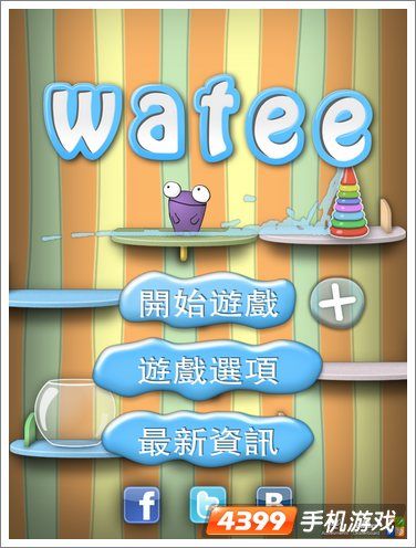 宠物爱洗澡评测