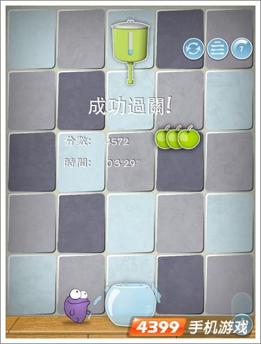 宠物爱洗澡评测