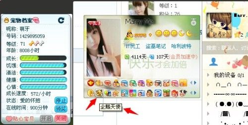 搜狗问问