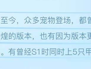 专栏