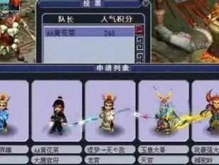 专栏