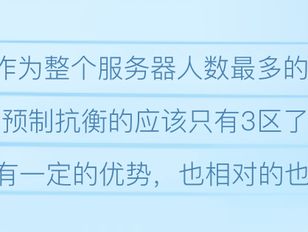 专栏