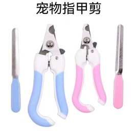 宠物指甲剪刀狗狗猫咪指甲钳指甲刀宠物剪刀宠物生活用品套装批发