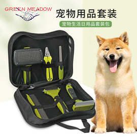 宠物用品 开结梳直排梳指甲剪锉刀打毛刀褪毛梳清洁美容套装6件套