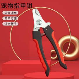 宠物指甲剪狗狗指甲刀宠物指甲钳大中小型犬宠物用品套装现货