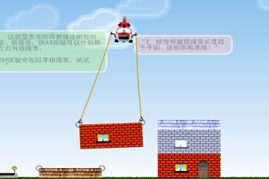 按此进入游戏