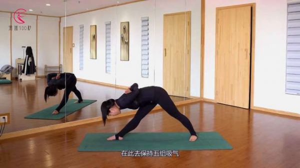 体式加强侧伸展,纠正圆肩驼背,让你的线条更美丽