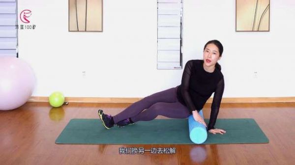 孕妈妈老师瑜伽教学,利用泡沫轴,缓解孕期引起的臀部疼痛