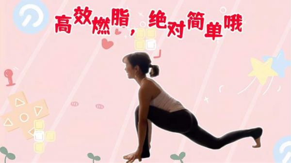 高效的瑜伽瘦腰运动，教你躺姿的瘦腰瘦腿体式，在家里练出马甲线
