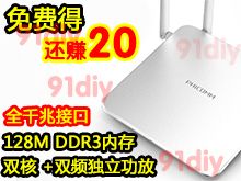 集成吊顶浴霸147！9.9=20包灭蟑清+3支杀蟑胶饵！LED吊扇灯169！WIFI摄像头74[91diy]