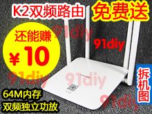 集成吊顶浴霸147！9.9=20包灭蟑清+3支杀蟑胶饵！LED吊扇灯169！WIFI摄像头74[91diy]