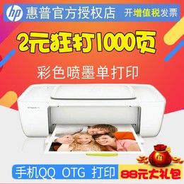 集成吊顶浴霸147！9.9=20包灭蟑清+3支杀蟑胶饵！LED吊扇灯169！WIFI摄像头74[91diy]
