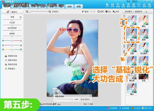 后期增色抹去灰暗焕发数码照片新亮彩
