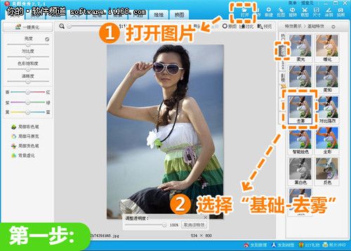 后期增色抹去灰暗焕发数码照片新亮彩