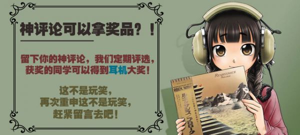 成本200多元 小白网店主如何搭建拍照台 