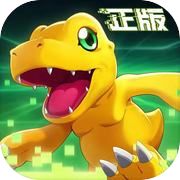 数码宝贝:新世纪icon