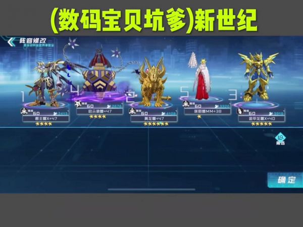 要被王龙法打哭了截图