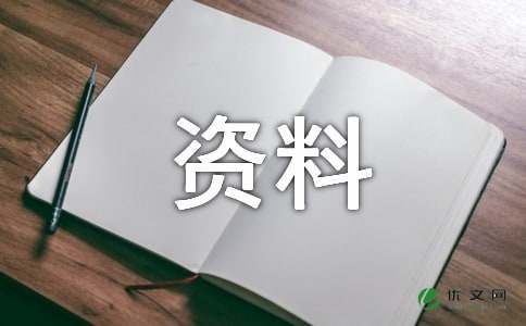 怎样训练狗随行 -资料