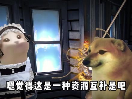 生个混血儿，然后找个国内老实人接盘 #cheems #解气 #cheems小剧场 原声@尖头鳗