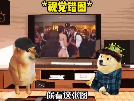 真的好奇怪啊 #cheems #搞笑