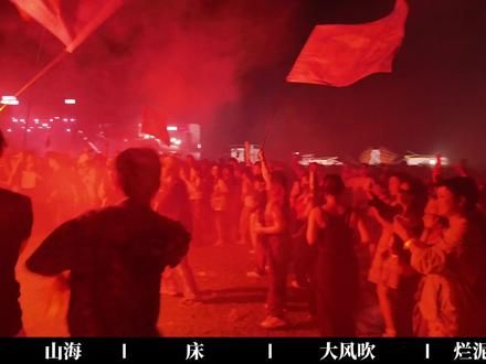 “他明白 他明白 我给不起” #草东没有派对 #摇滚现场 #衢州葫芦果音乐节 #神级现场 #现场版live