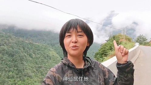 单车女孩骑行四川，穿行在云雾缭绕的山里，这美景再累也值了