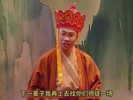 这么搞笑的小品版西游记，不看一遍真是可惜了 #小品 #西游记 #搞笑 #喜剧