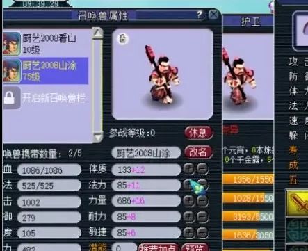 宠物养成大师：游戏行业评测