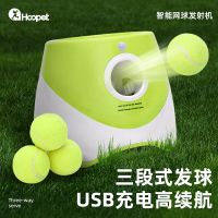 狗狗网球发射器玩具球自动发球机抛球投球遛狗耐咬球宠物边牧用品