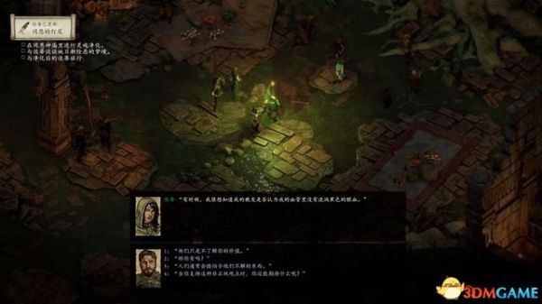 永恒之柱2 全队友位置全队友任务 宠物及训练师位置
