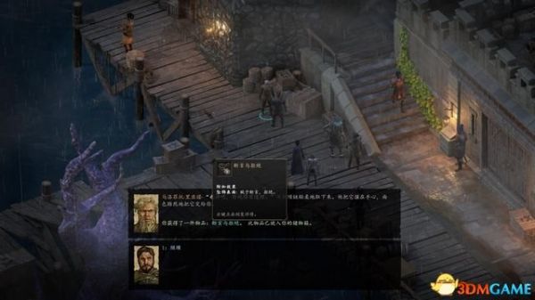 永恒之柱2 全队友位置全队友任务 宠物及训练师位置