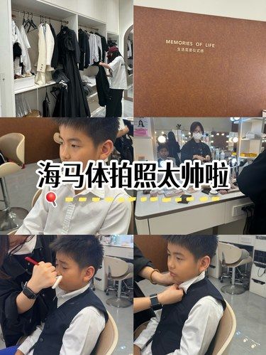 拍照就来海马体，儿子比我还帅！