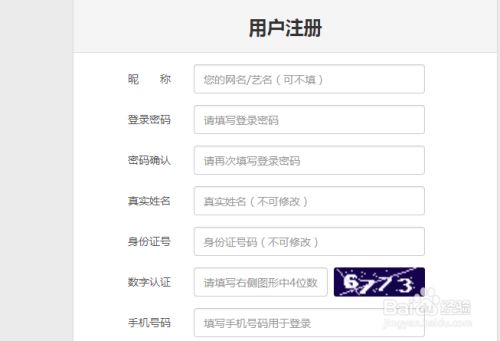 怎么参加摄影比赛怎么投稿
