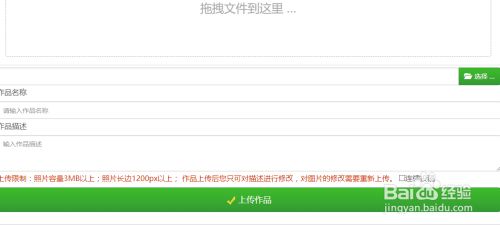 怎么参加摄影比赛怎么投稿