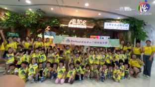 Eschool成长中心的小班同学来爱丽丝萌宠秘境开展缤纷萌宠夏令营啦!#研学 #幼儿园