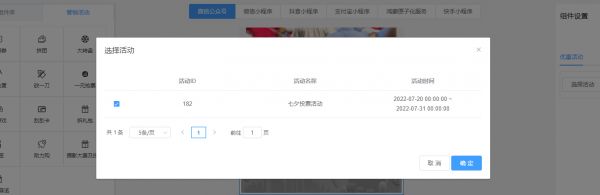 图片8.png