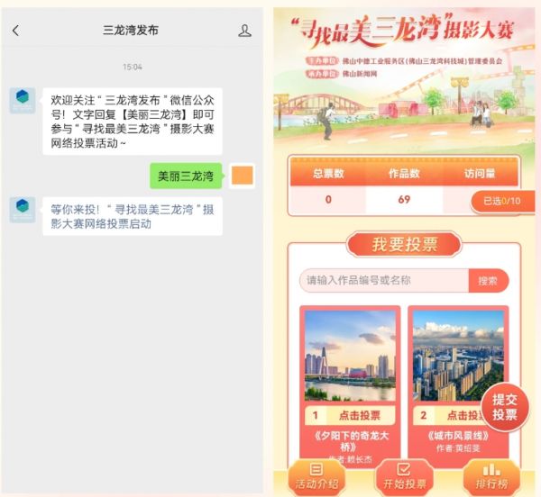 微信截图_20240920121008